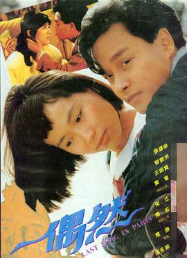 《梦幻气球屋》